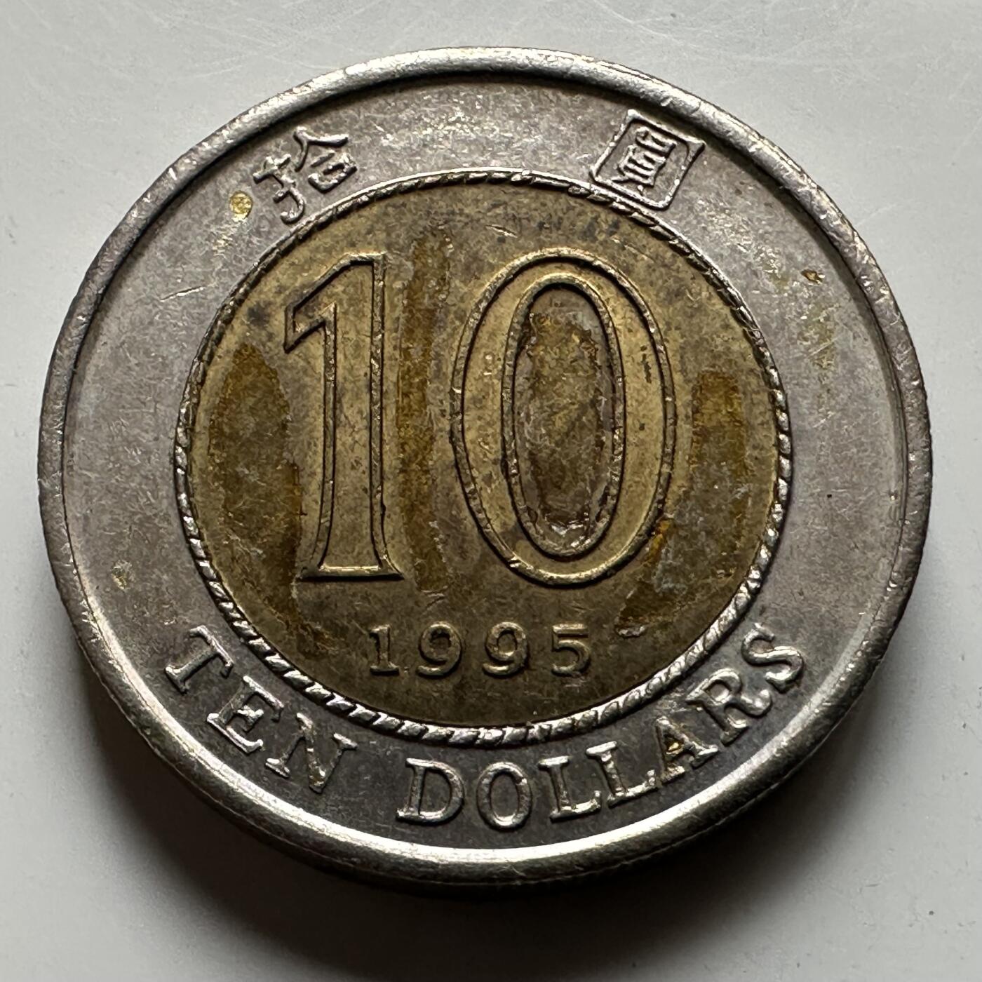 🌹外币初藏🌹🐯2026年第21场 正月十五正常发货