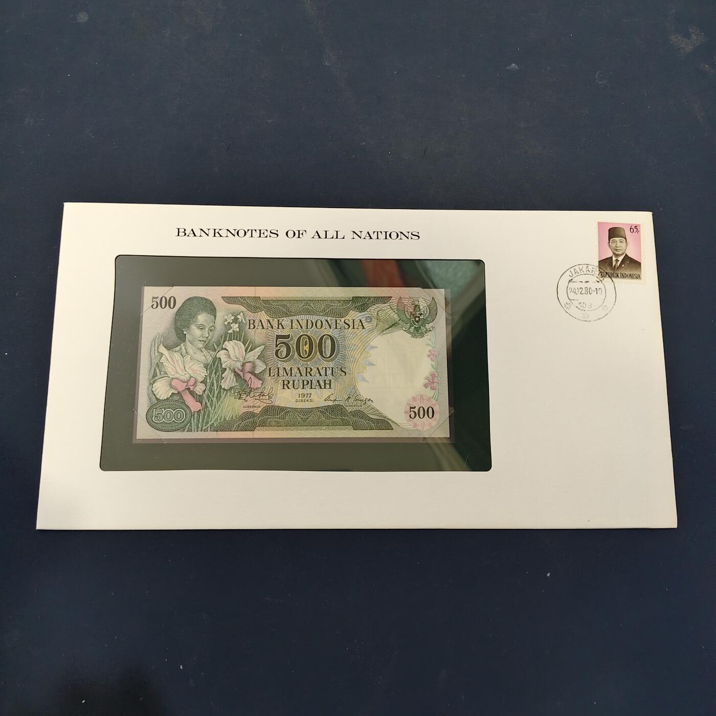 【全场包邮】纯粹捡漏拍506场-持续更新中 【富兰克林·世界各国纸钞系列邮币封】印度尼西亚共和国