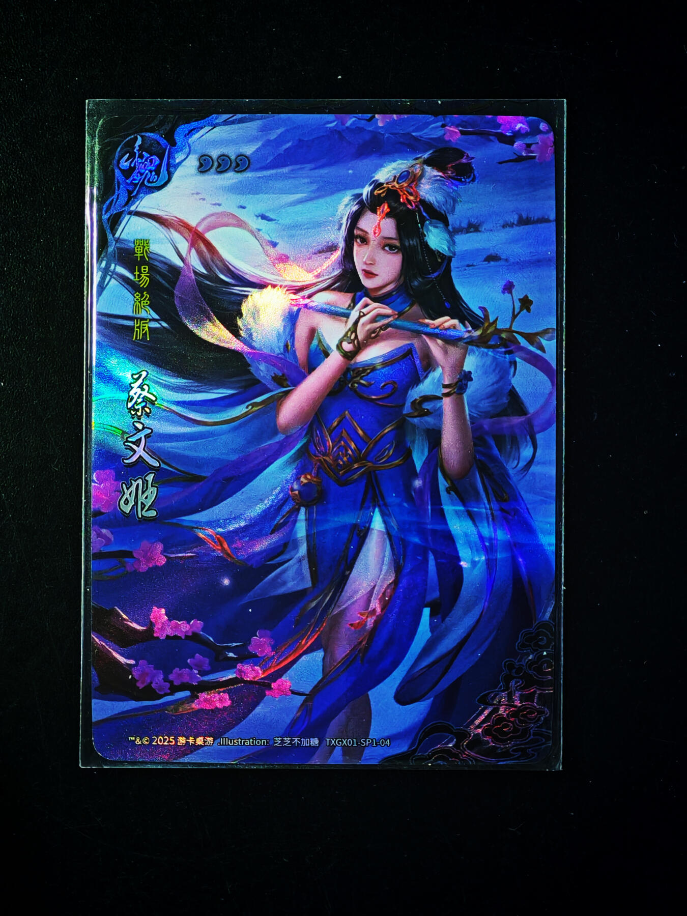 琦卡当当铺～第34期★★新年快乐~各种类型亲签A4都有~支持寄存★★~【9点40结束】扫码加群抽[包邮券]~