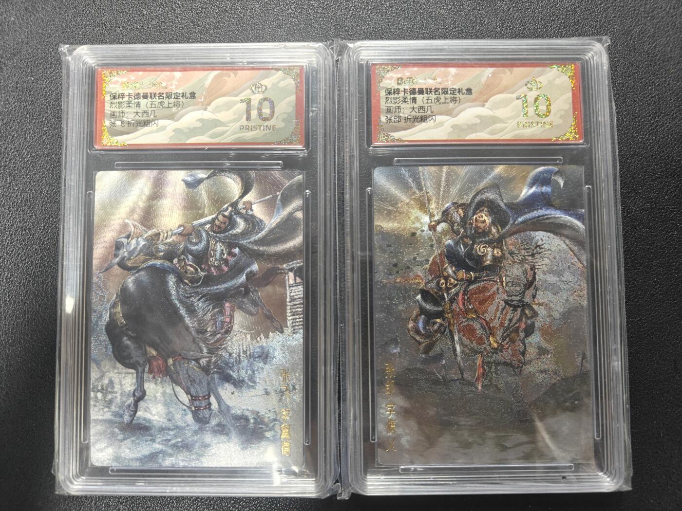 天玑星卡拍第173期《2.26周四截拍》持续收拍收评中 满赠卡需备注