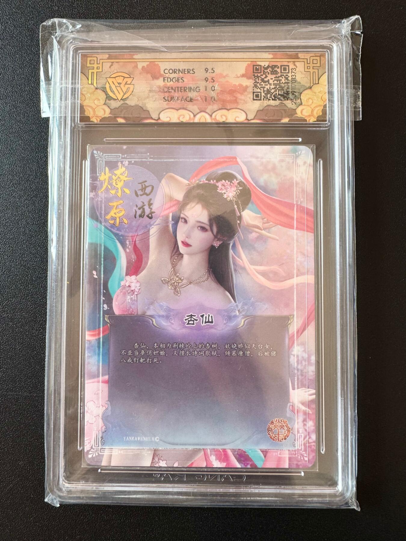 NO.25 好又多金牌大场，新年专场（下）马到成功，万事亨通！每周一站式配齐，方便凑单！（周6晚9点截拍，卖家送拍0抽成！）