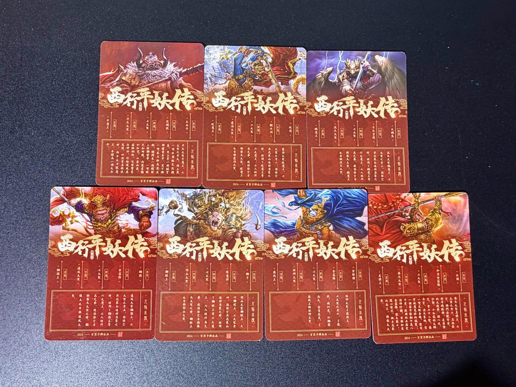 NO.25 好又多金牌大场，新年专场（下）马到成功，万事亨通！每周一站式配齐，方便凑单！（周6晚9点截拍，卖家送拍0抽成！）