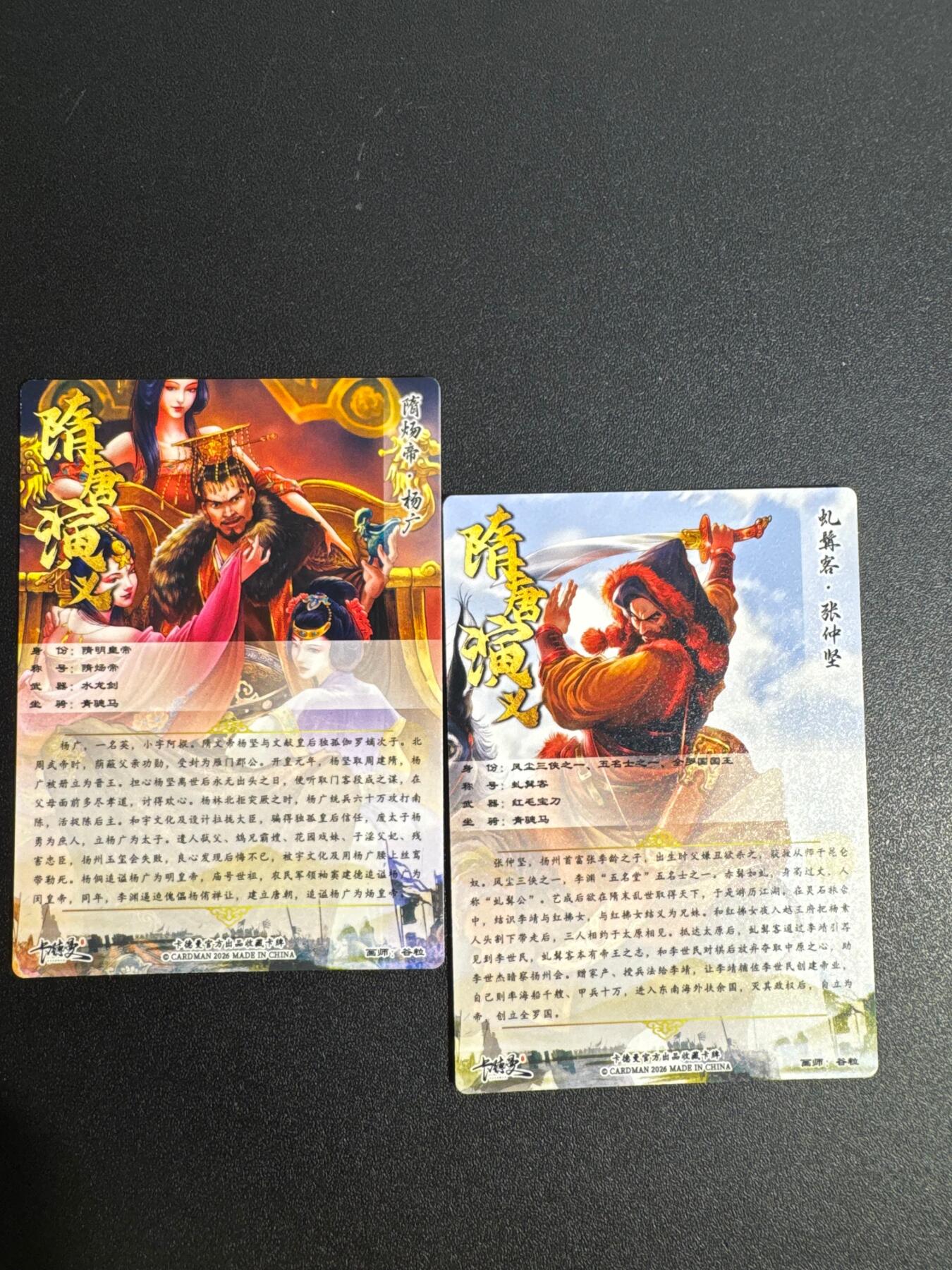 NO.25 好又多金牌大场，新年专场（下）马到成功，万事亨通！每周一站式配齐，方便凑单！（周6晚9点截拍，卖家送拍0抽成！）