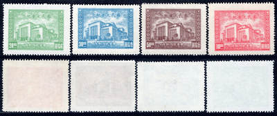 洪涛臻品批发群 精选邮票限时拍卖第1266期  - 民国 国民大会纪念 新全 近全品-全品!