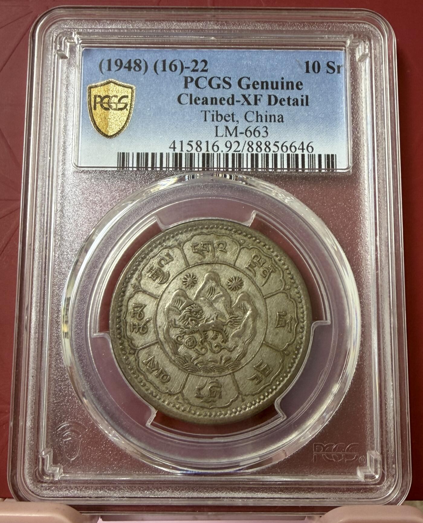 2026年2月捡漏拍