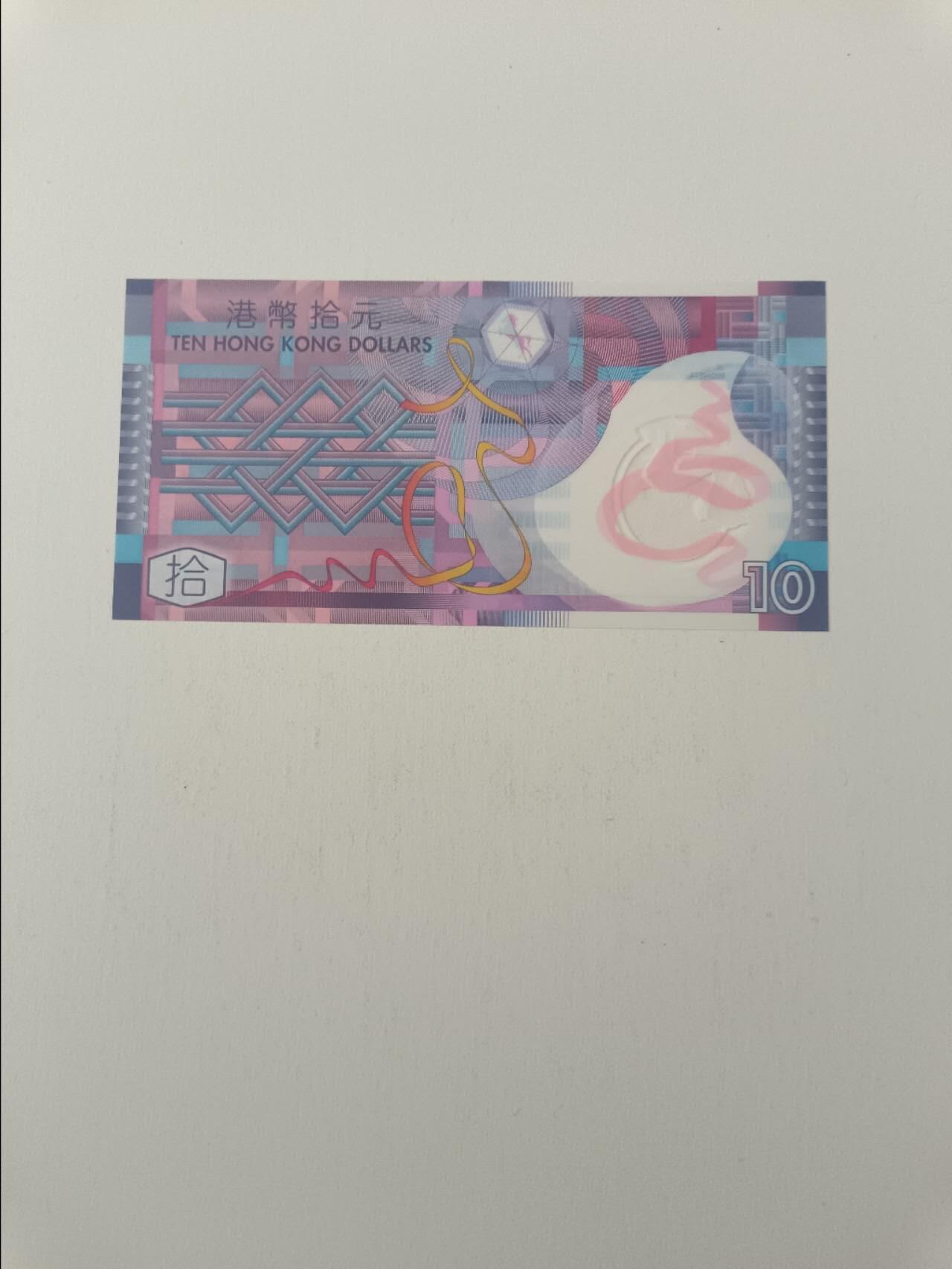 【20260227】非全新纸币和硬币第339场