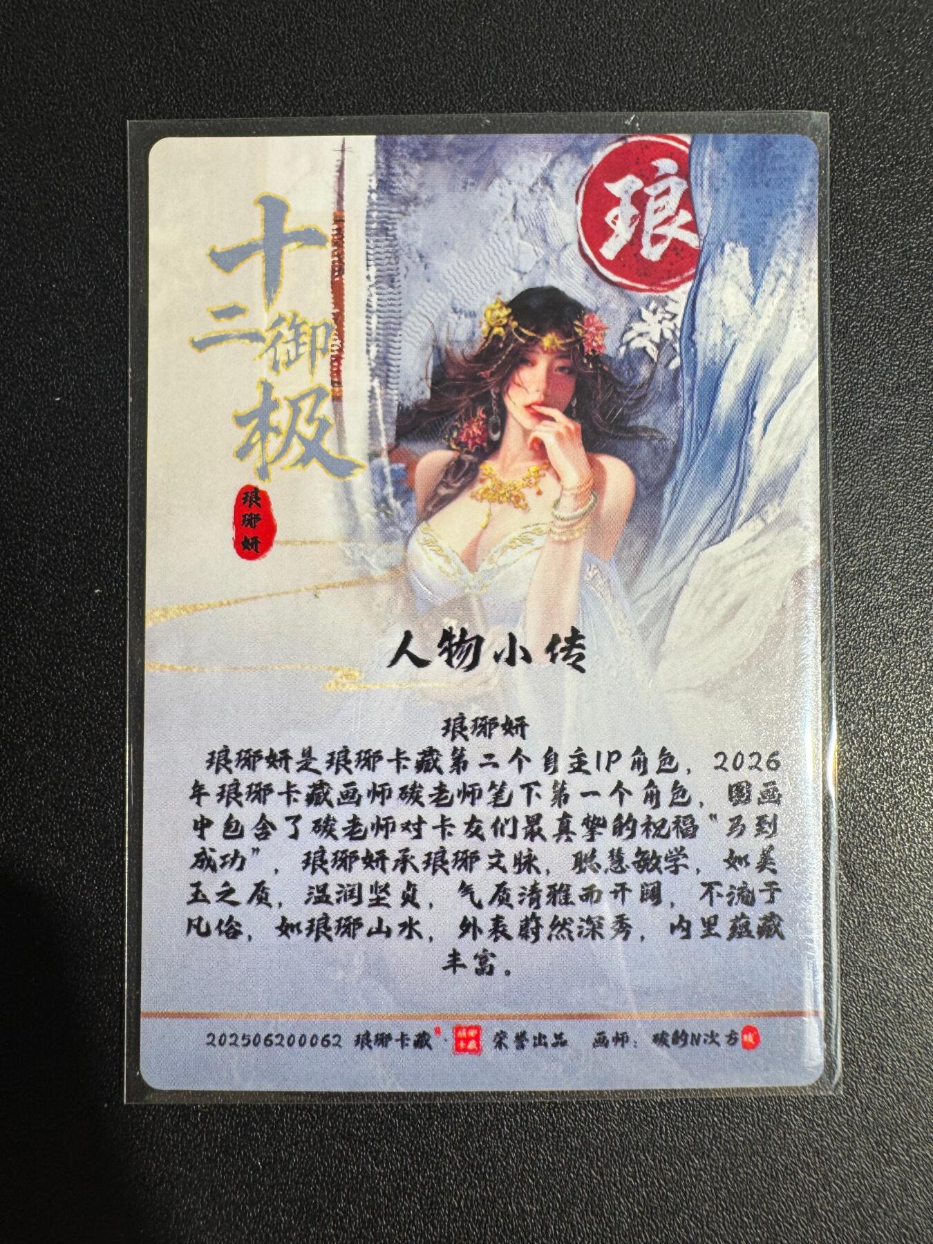 NO.25 好又多金牌大场，新年专场（下）马到成功，万事亨通！每周一站式配齐，方便凑单！（周6晚9点截拍，卖家送拍0抽成！）