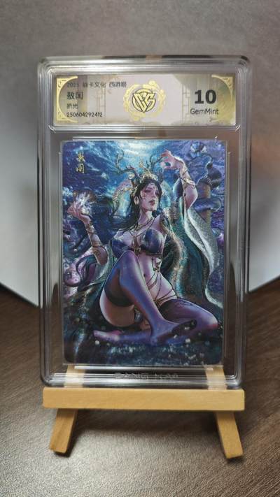 玉楼春卡牌第三期（开年小场，送拍零佣金，持续收拍） - 【粗闪】2025焱卡文化 西游姬 敖闰 10G