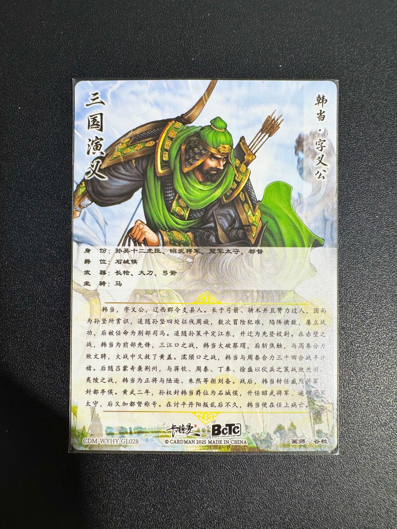 NO.25 好又多金牌大场，新年专场（下）马到成功，万事亨通！每周一站式配齐，方便凑单！（周6晚9点截拍，卖家送拍0抽成！）