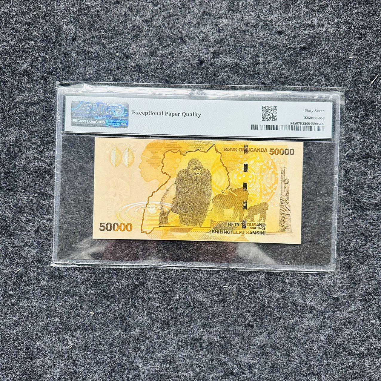 🇺🇳¥ ¥2026🐎马年纸钞评级币