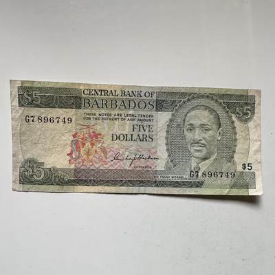 🌹外币初藏🌹🐯2026年第21场 正月十五正常发货 - 巴巴多斯¥5