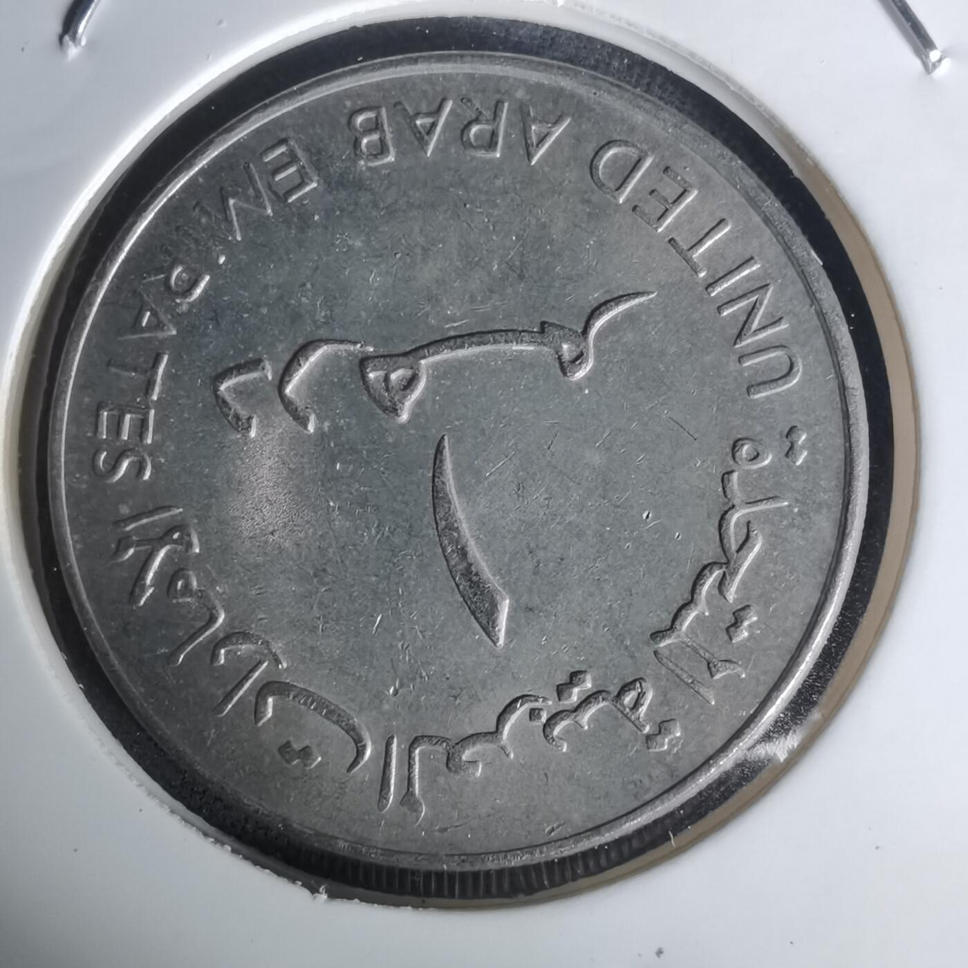 沼泽如烟--第1005场 阿联酋