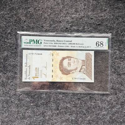 🇺🇳¥ ¥2026🐎马年纸钞评级币 - 委内瑞拉2020年100万玻璃瓦尔，豹子号666（C79172666）