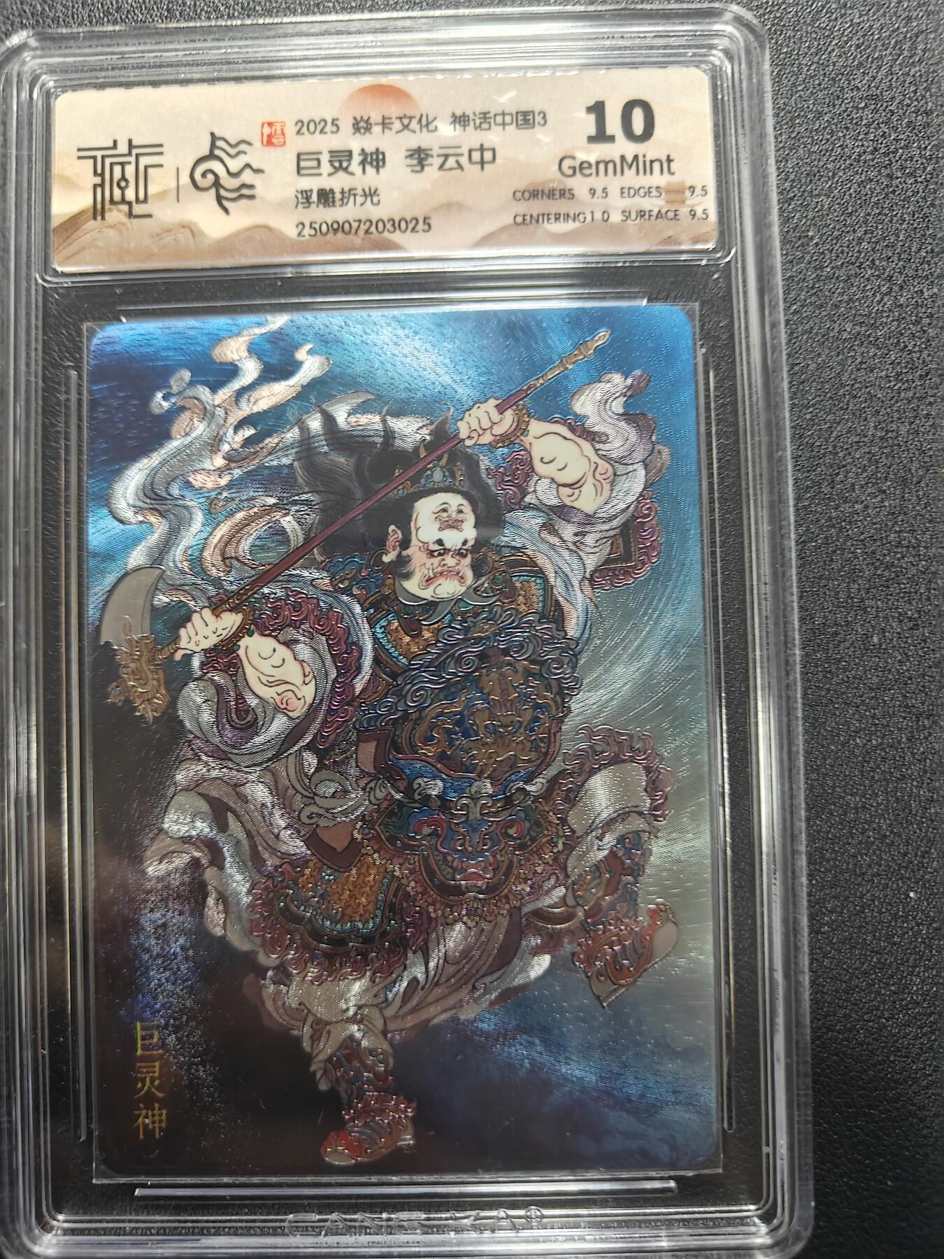 天玑星卡拍第173期《2.26周四截拍》持续收拍收评中 满赠卡需备注