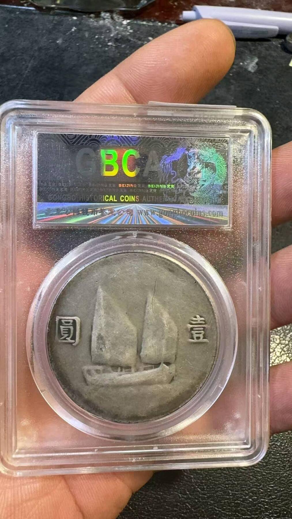 总部金标二十二年船洋