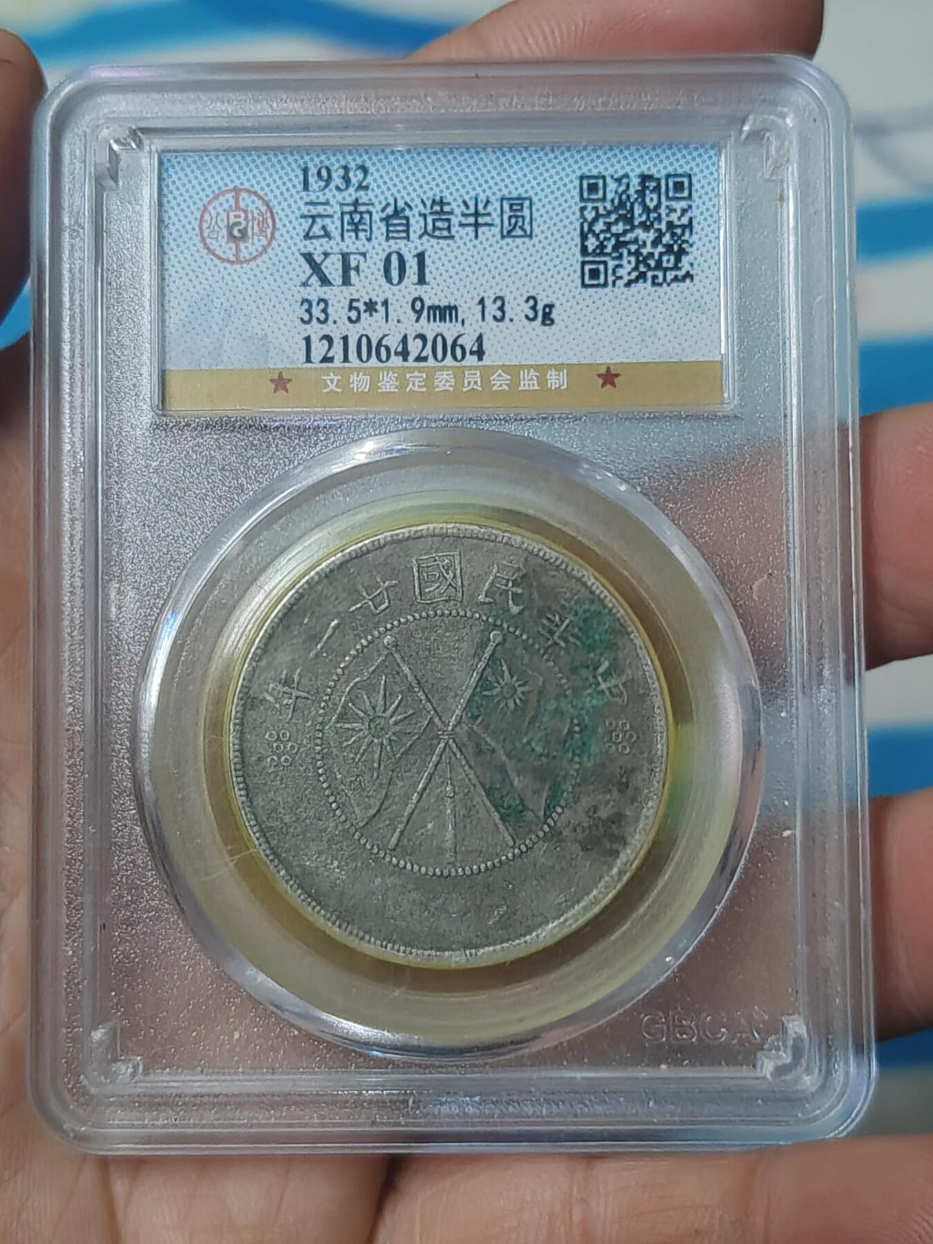 公博02云南双旗半圆