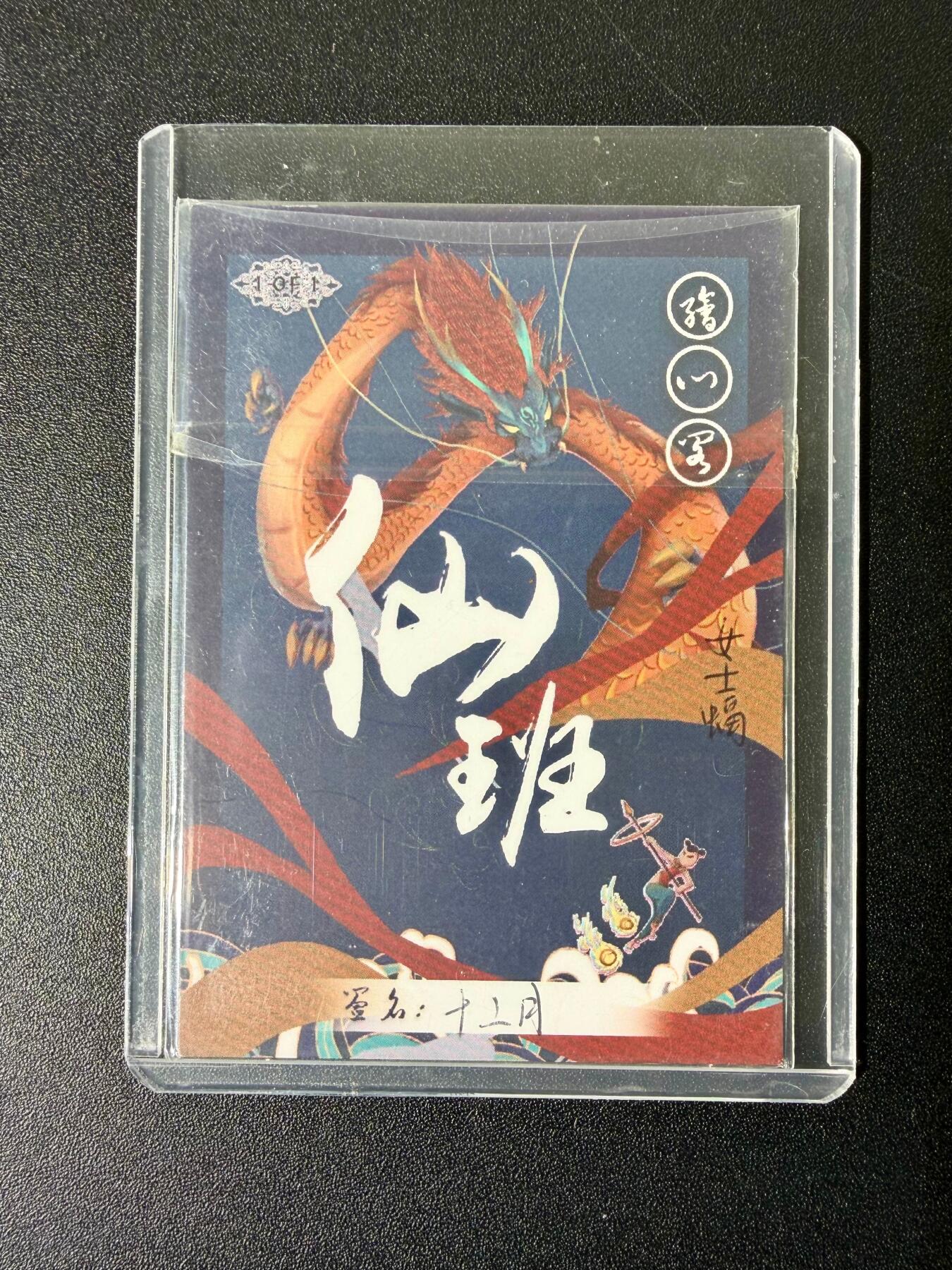 NO.25 好又多金牌大场，新年专场（下）马到成功，万事亨通！每周一站式配齐，方便凑单！（周6晚9点截拍，卖家送拍0抽成！）