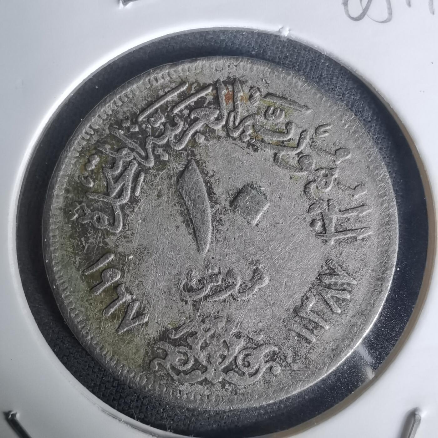 沼泽如烟--第1005场 埃及