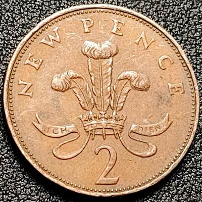 泉币菌-第199场- 新年快乐 新年第7场 本场拍品多 请提前出价（正月十五统一发货） - 1971年英国2便士 铜币 威尔士皇冠 狮子雄狮 