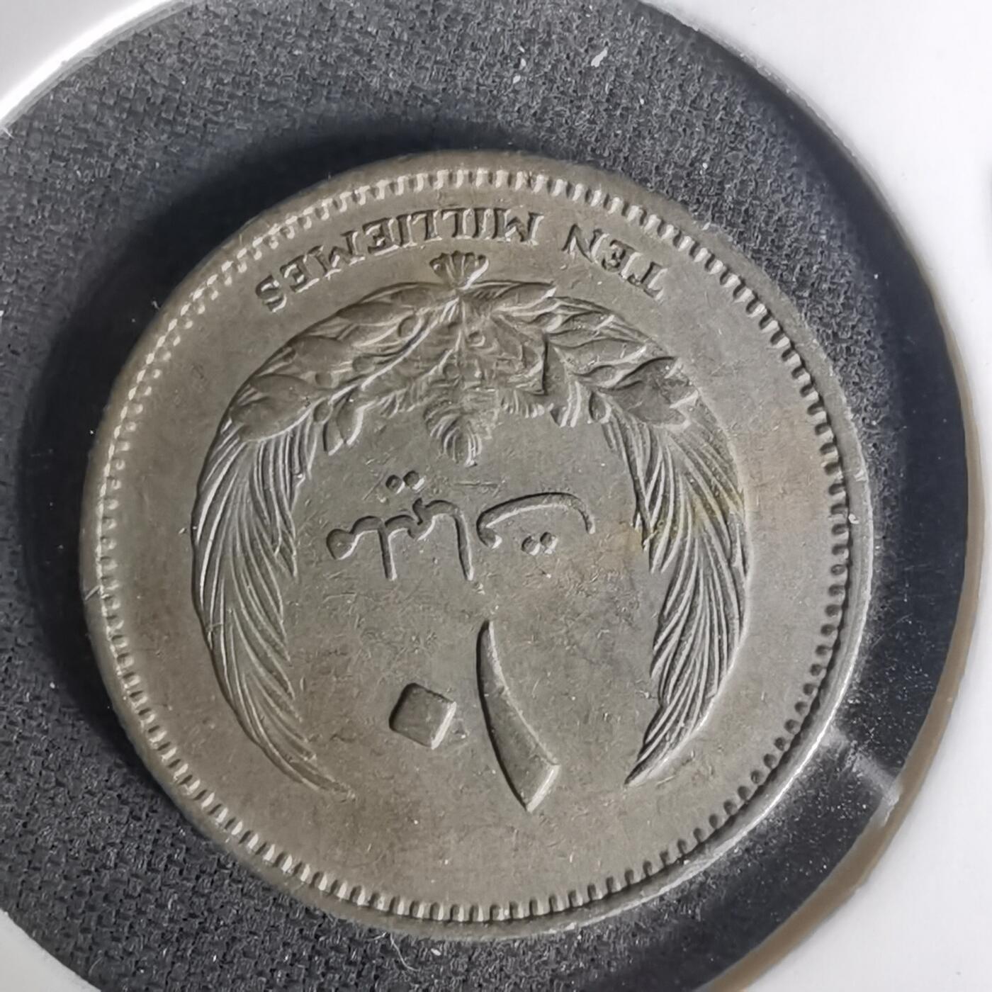 沼泽如烟--第1004场 利比亚