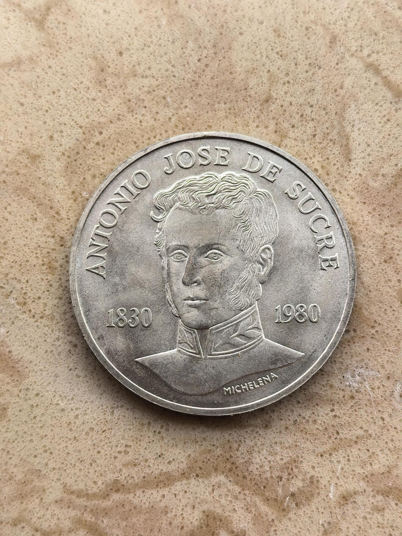 道一币馆币章第一百六十七场 委内瑞拉1980年玻利瓦尔逝世150周年75玻利瓦尔银币 17g 900s