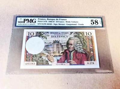 【礼羽收藏】🌏世界钱币拍卖125期 - 法国 1967年10法郎 伏尔泰 PMG58EPQ 严评