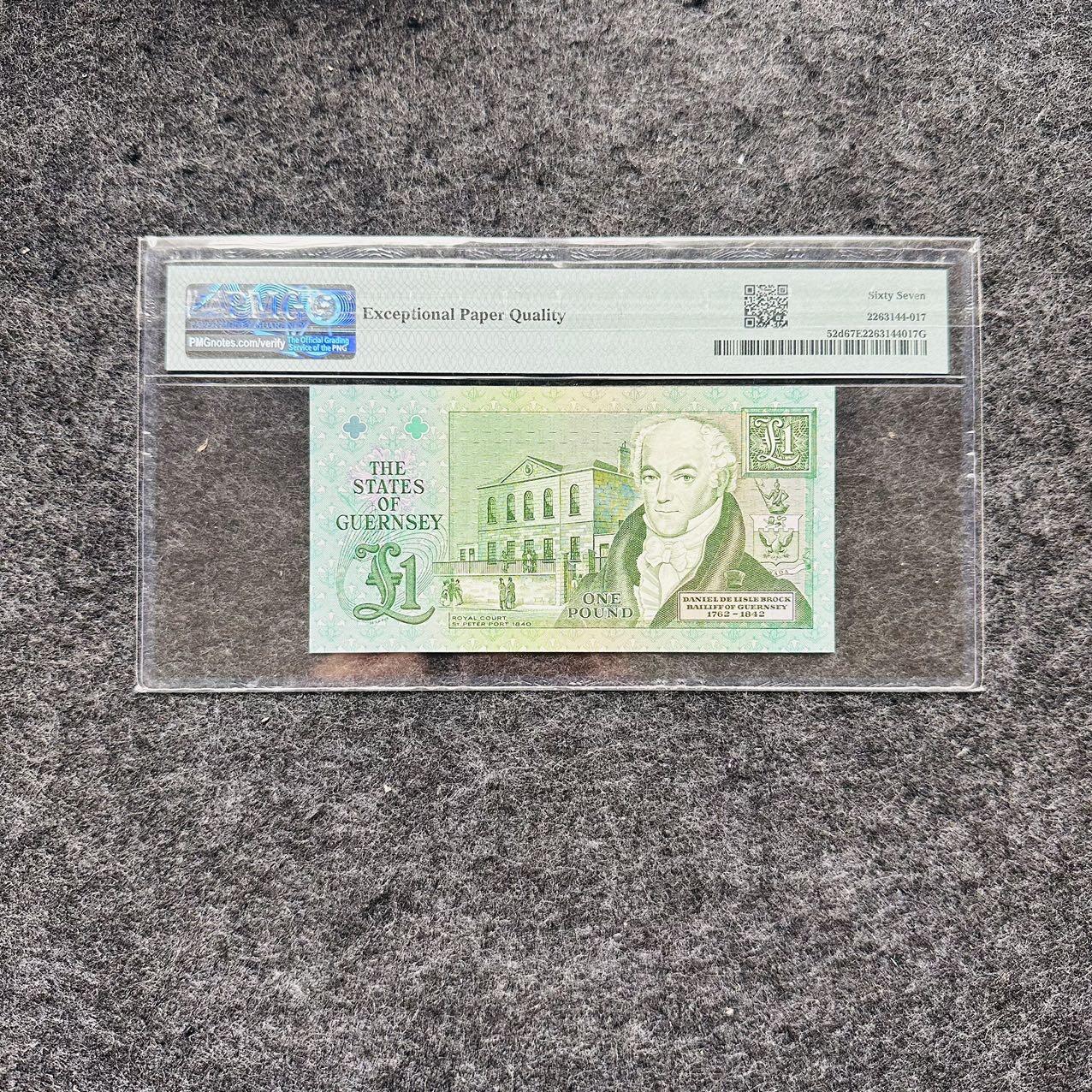 🇺🇳¥ ¥2026🐎马年纸钞评级币 根西岛1991/2016年1镑，豹子号888（AA097888）