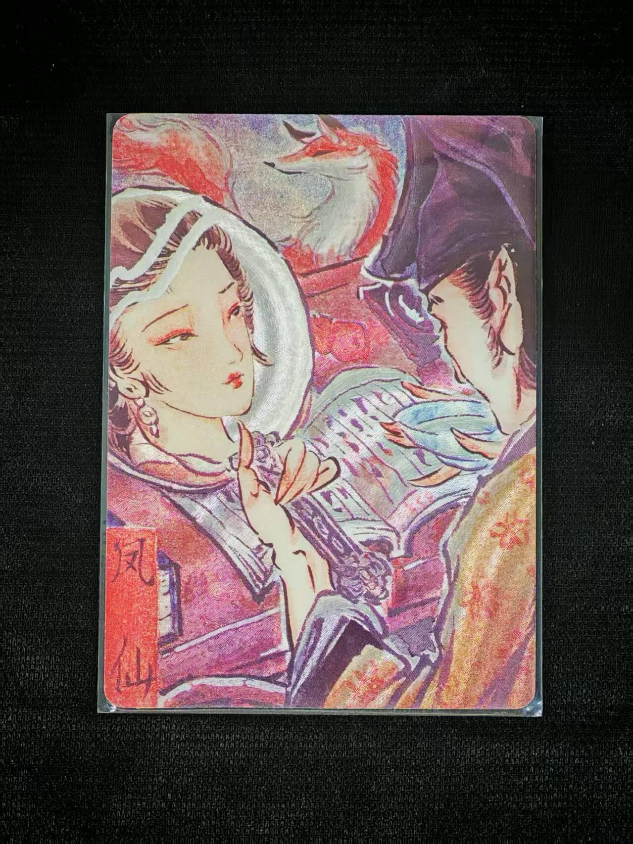 琦卡当当铺～第34期★★新年快乐~各种类型亲签A4都有~支持寄存★★~【9点40结束】扫码加群抽[包邮券]~