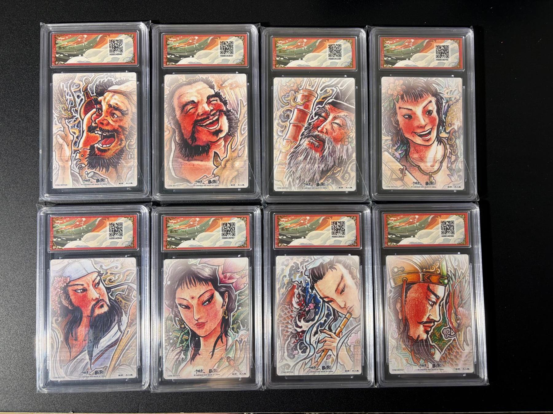 NO.25 好又多金牌大场，新年专场（下）马到成功，万事亨通！每周一站式配齐，方便凑单！（周6晚9点截拍，卖家送拍0抽成！） 【金钻套】卡德曼 西游 不二猿 八仙 粗闪8张一套