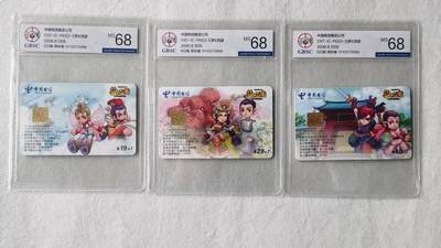 【琪哥网】评级磁卡综合场(130） - 【公博68】IC卡梦幻西游