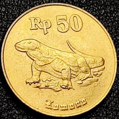 泉币菌-第199场- 新年快乐 新年第7场 本场拍品多 请提前出价（正月十五统一发货） - 印尼1996年50卢比硬币 科莫多巨蜥  20mm 
