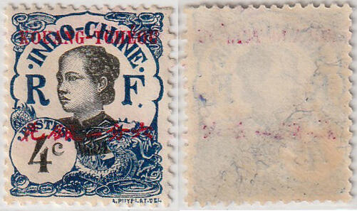 洪涛臻品批发群 精选邮票限时拍卖第1269期 