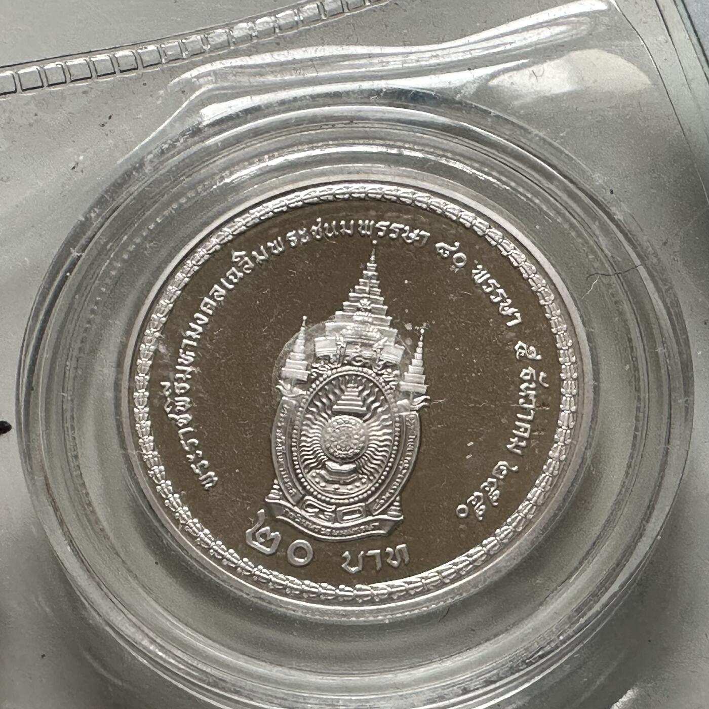 🌹外币初藏🌹🐯2026年第21场 正月十五正常发货