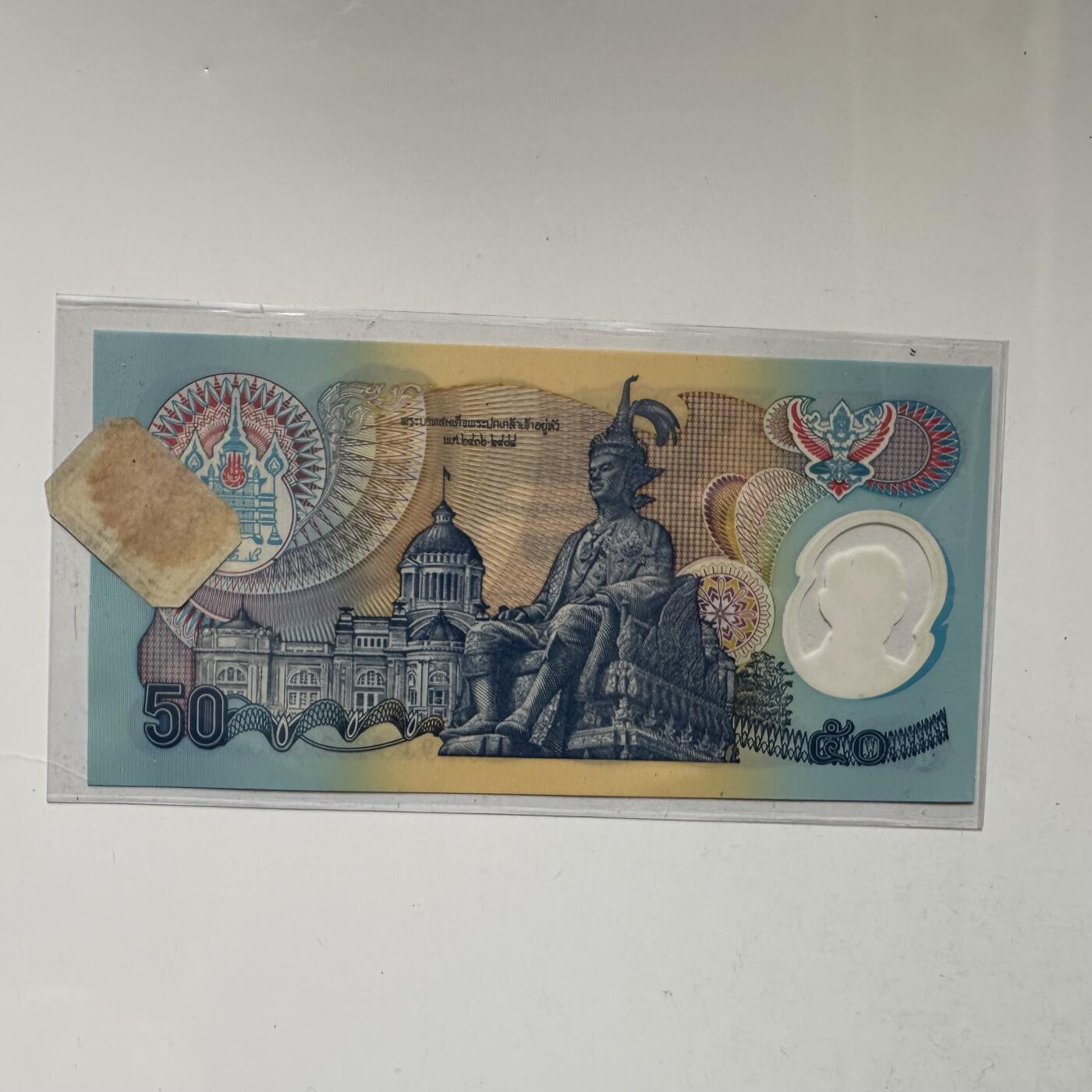 🌹外币初藏🌹🐯2026年第21场 正月十五正常发货