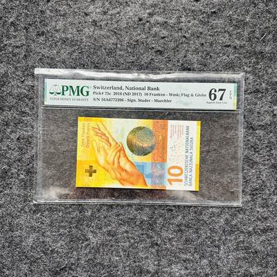 🇺🇳¥ ¥2026🐎马年纸钞评级币 - 瑞士2016年10法郎，IBNS获奖钞，16A首发冠（16A6772396）