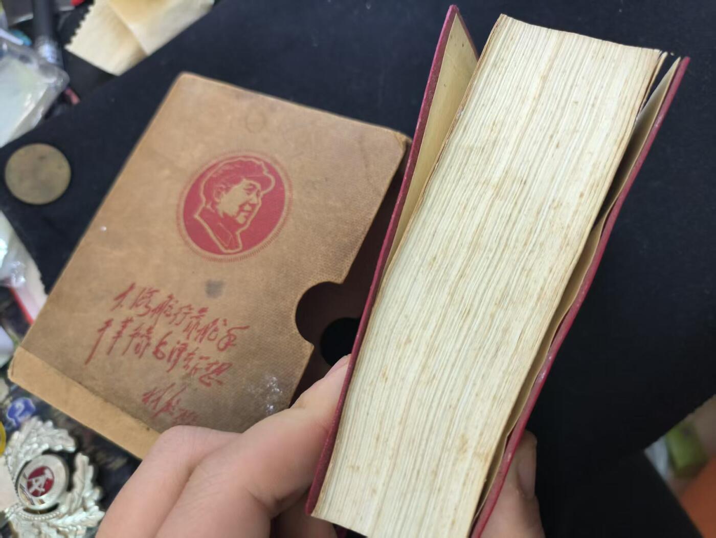 云宸嘉赏-勋臻佳藏新年快速场次（快拍 低佣 一元一手）（新年期间快递正常发） 《毛泽东选集》合订一卷本 带林提 真皮烫金面 一般只配发高级干部 收藏级