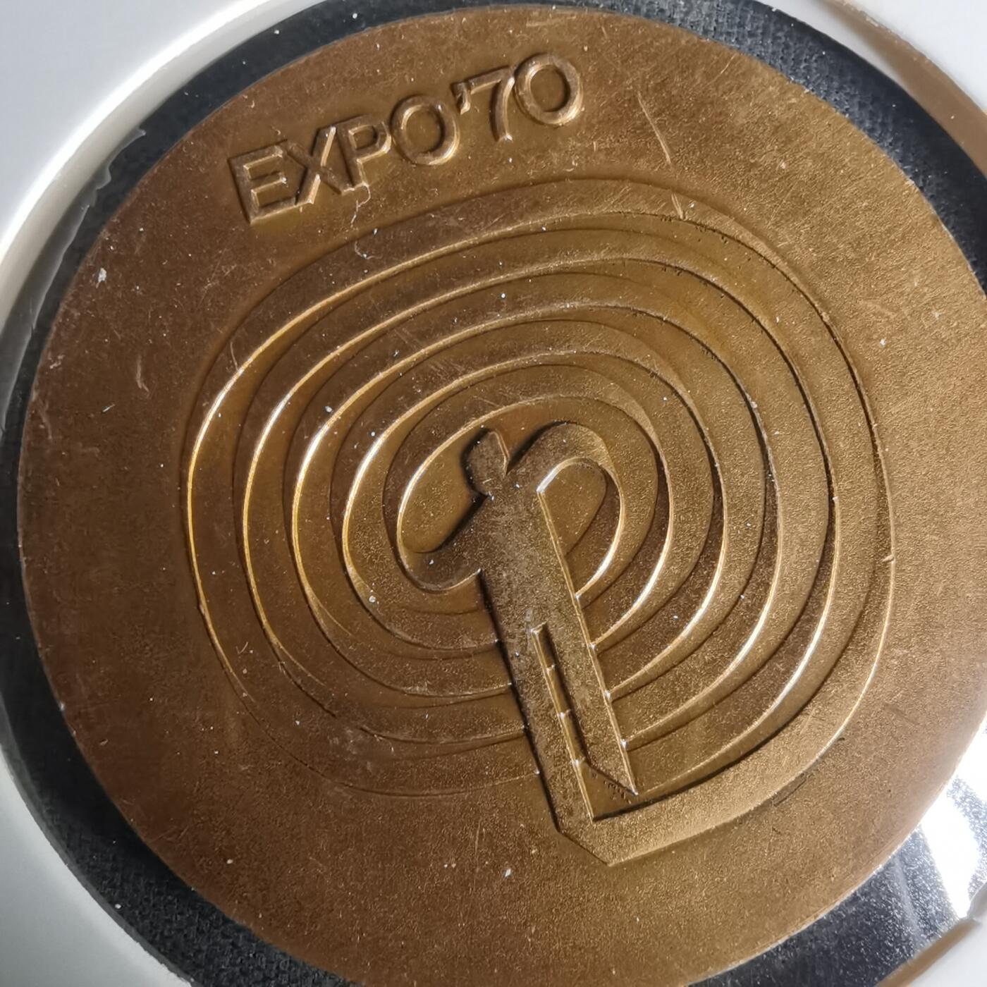 沼泽如烟--第1005场 1970年博览会纪念章