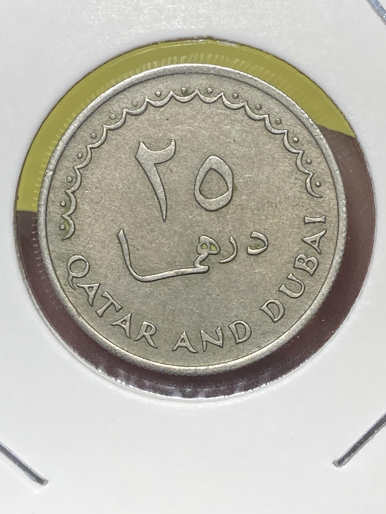 2026年第三十二场(总第二百零一场）外国精品纸夹币场(免佣金) 稀少好品–卡塔尔和迪拜1966年25迪拉姆