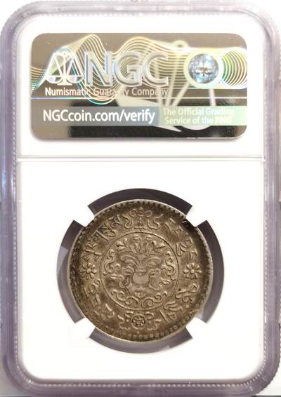 博洋堂世界钱币拍卖第162期（全场包邮） NGC XF45 中国西藏1936年桑松果木3两银币