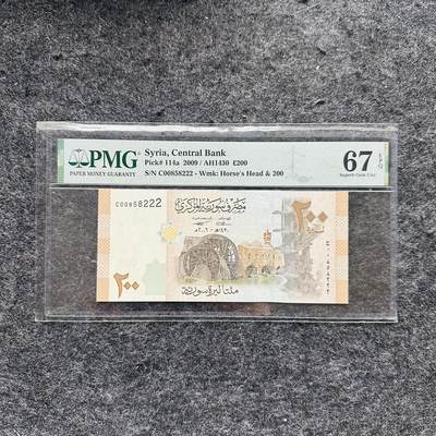 🇺🇳¥ ¥2026🐎马年纸钞评级币 - 叙利亚2009年200叙利亚镑,豹子号222（C00858222）