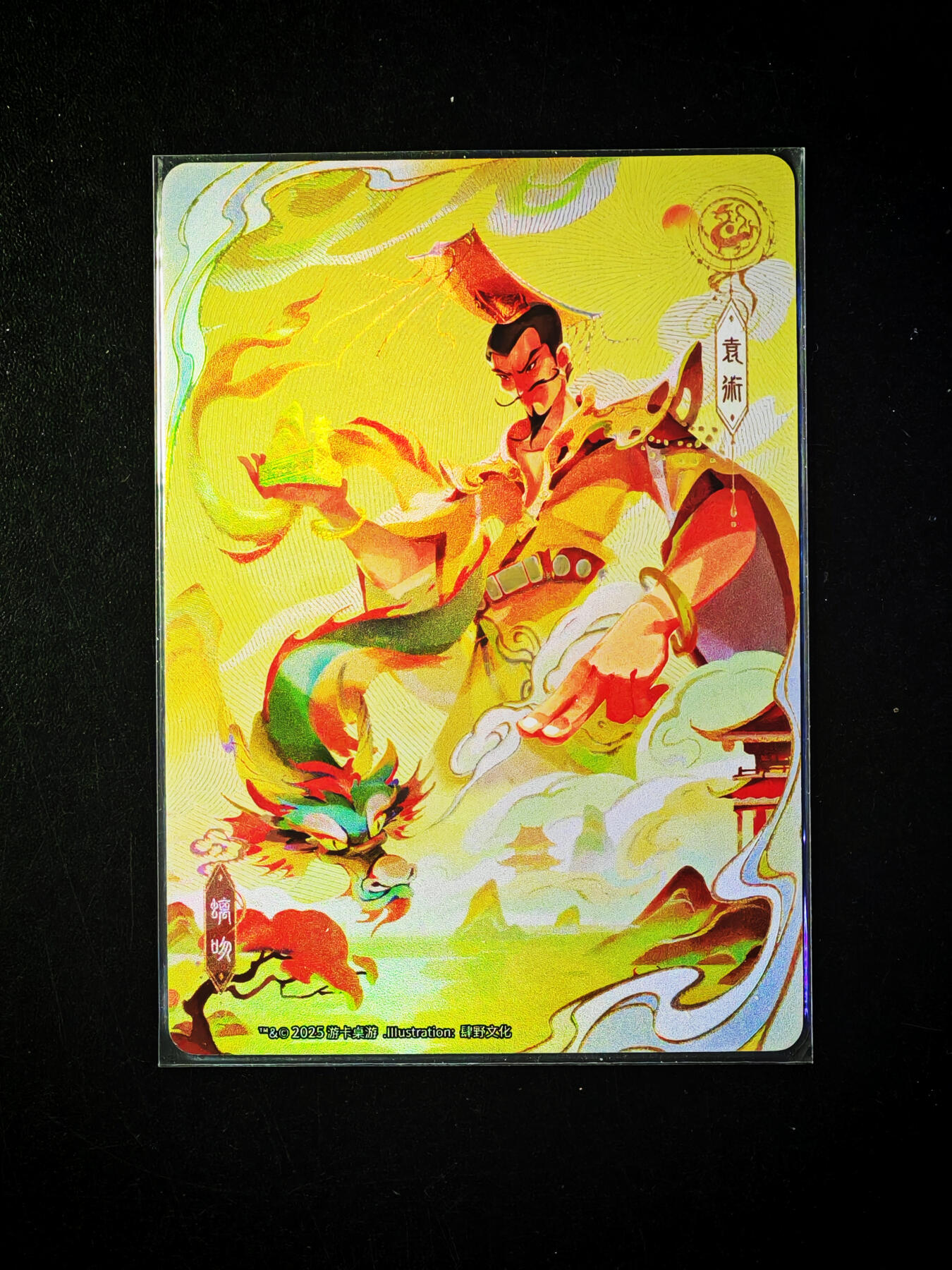 琦卡当当铺～第34期★★新年快乐~各种类型亲签A4都有~支持寄存★★~【9点40结束】扫码加群抽[包邮券]~