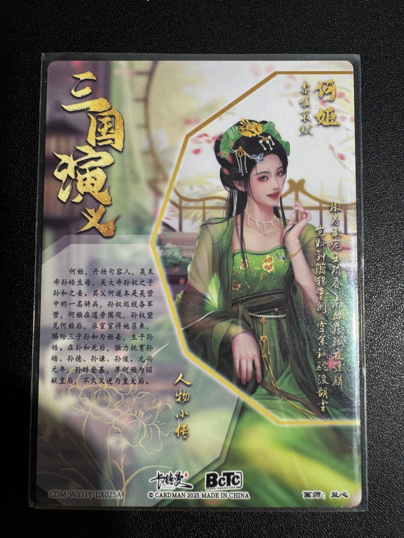 NO.25 好又多金牌大场，新年专场（下）马到成功，万事亨通！每周一站式配齐，方便凑单！（周6晚9点截拍，卖家送拍0抽成！） 卡德曼 三国 兰心 何姬 异色 粗闪