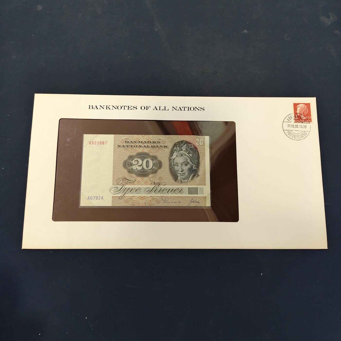 【全场包邮】纯粹捡漏拍506场-持续更新中 【富兰克林·世界各国纸钞系列邮币封】丹麦王国