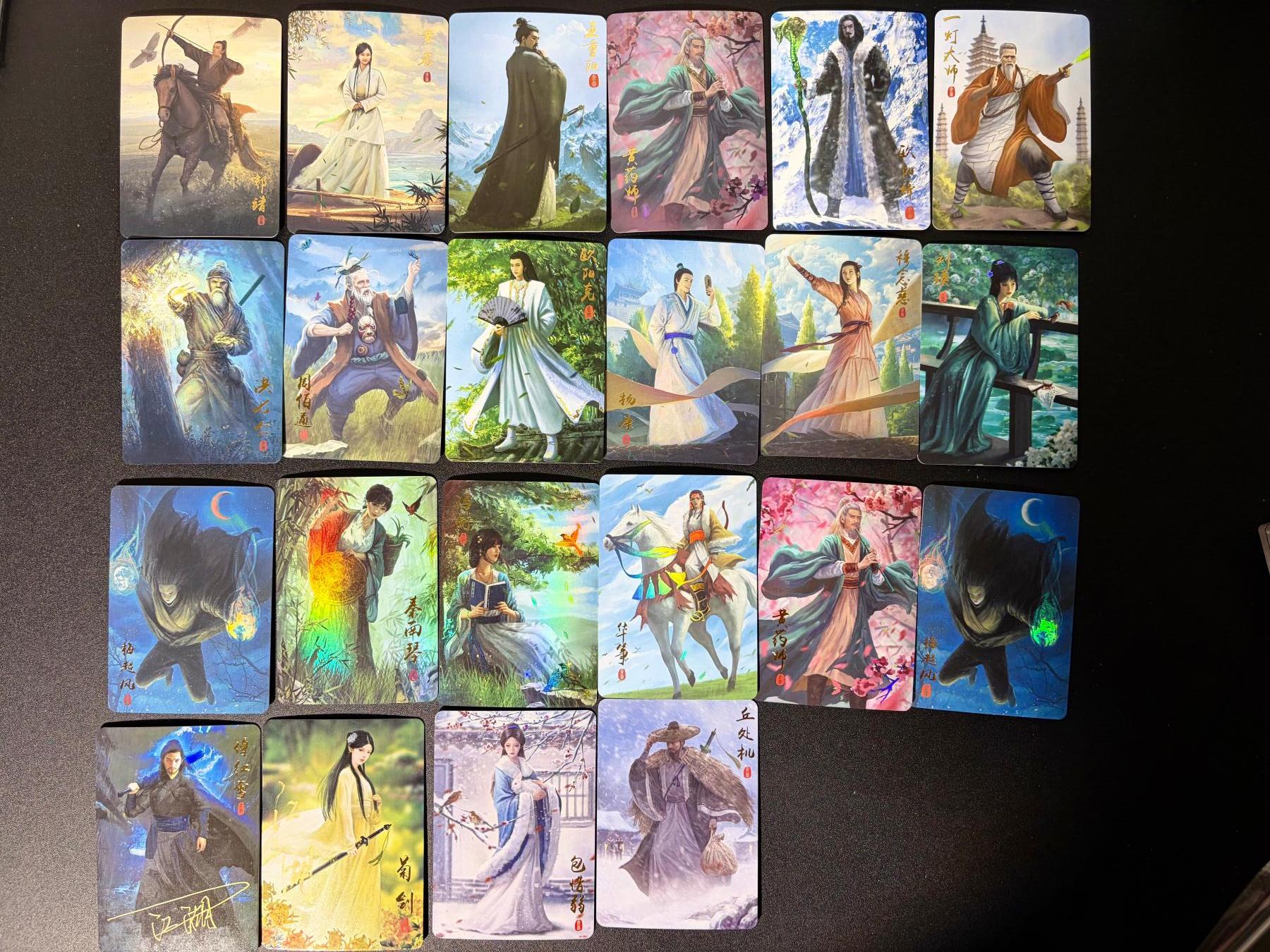 NO.25 好又多金牌大场，新年专场（下）马到成功，万事亨通！每周一站式配齐，方便凑单！（周6晚9点截拍，卖家送拍0抽成！） 【套卡】纵横江湖武侠原创之射雕英雄传全套(18张套卡+2张重置卡(黄药师和梅超风))，送制卡人江湖签名卡2张(一男一女)，精扣彩闪