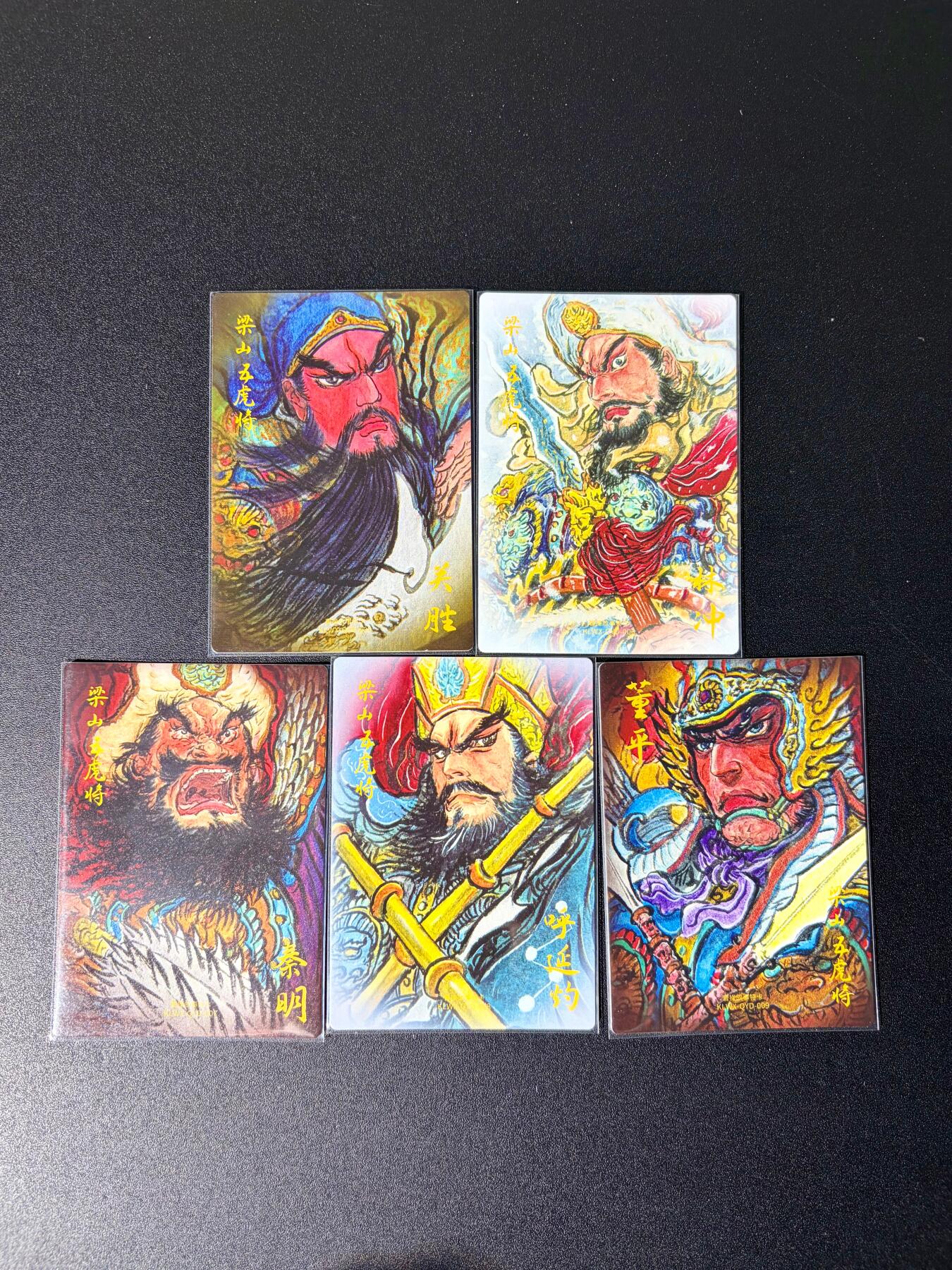 NO.25 好又多金牌大场，新年专场（下）马到成功，万事亨通！每周一站式配齐，方便凑单！（周6晚9点截拍，卖家送拍0抽成！） 昆仑万象 三国曹操故事特卡 权迎东 梁山五虎 粗闪