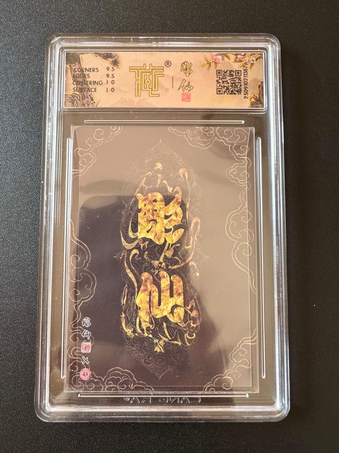 NO.25 好又多金牌大场，新年专场（下）马到成功，万事亨通！每周一站式配齐，方便凑单！（周6晚9点截拍，卖家送拍0抽成！）