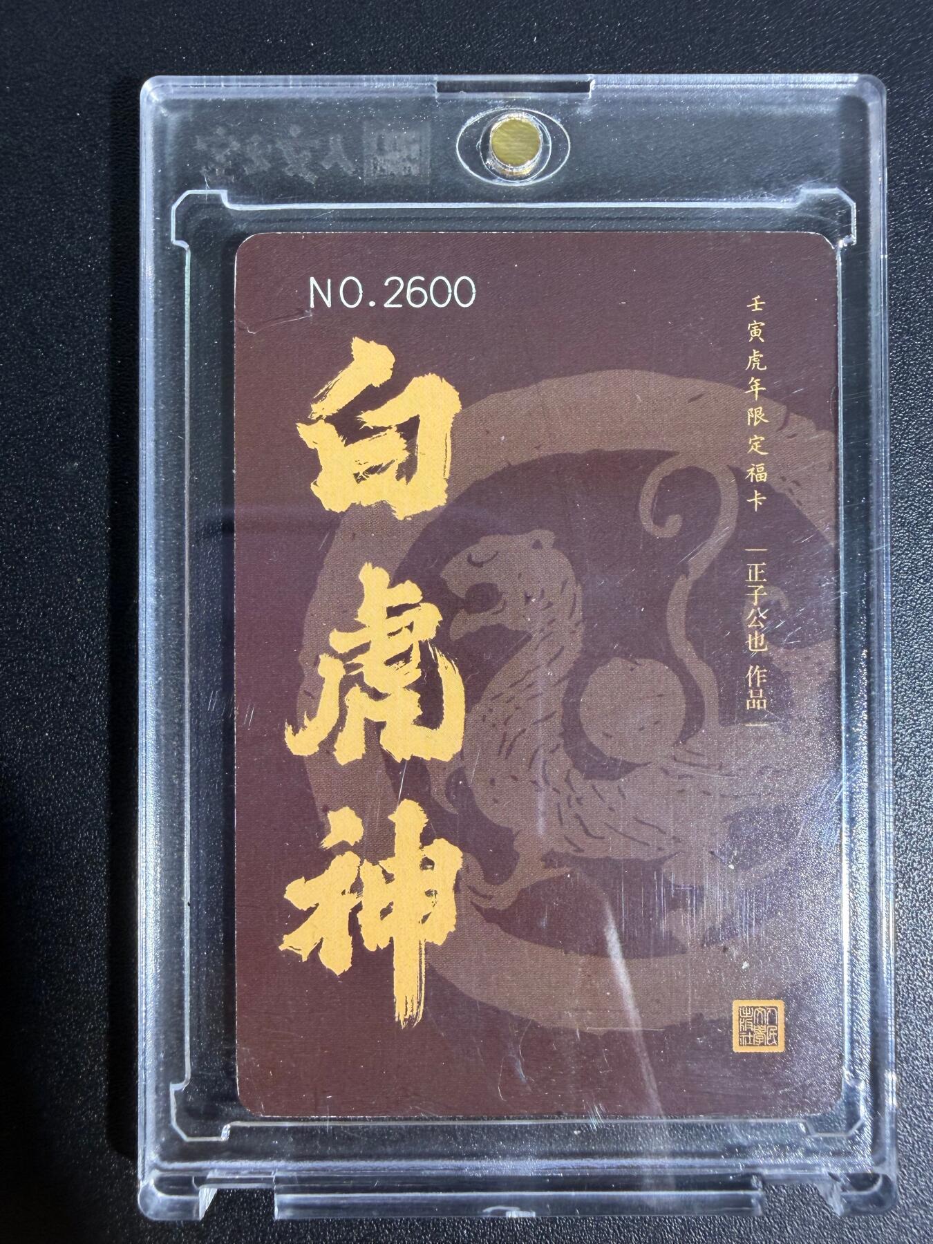 NO.25 好又多金牌大场，新年专场（下）马到成功，万事亨通！每周一站式配齐，方便凑单！（周6晚9点截拍，卖家送拍0抽成！）