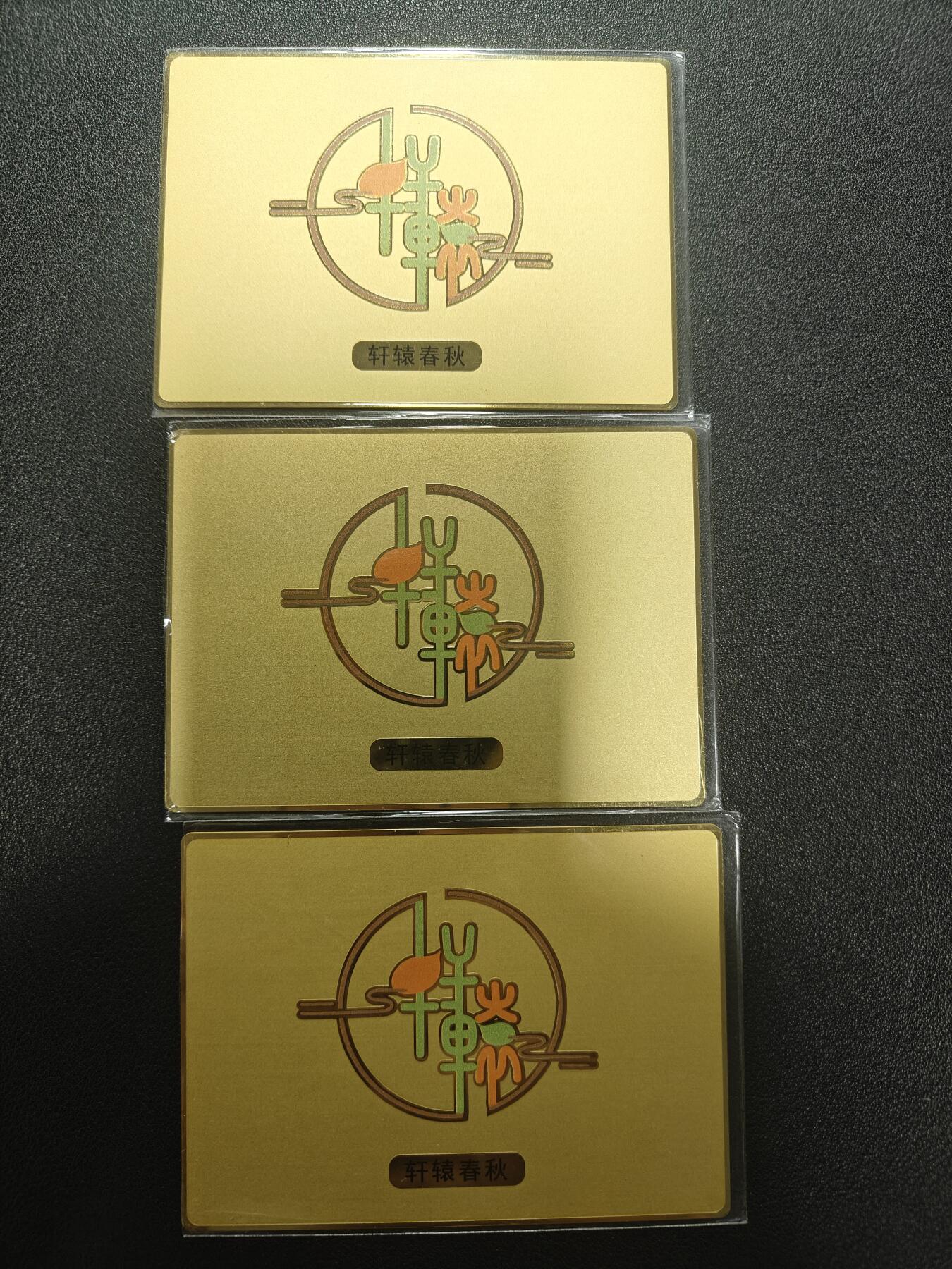 天玑星卡拍第173期《2.26周四截拍》持续收拍收评中 满赠卡需备注