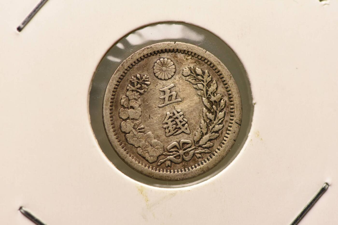 明治八年龙十钱