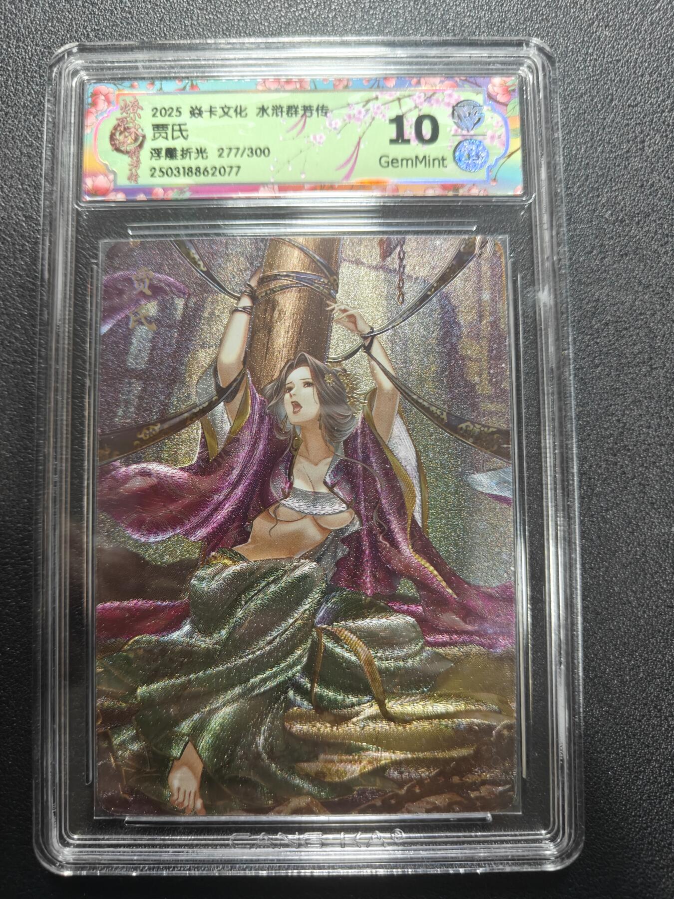 天玑星卡拍第173期《2.26周四截拍》持续收拍收评中 满赠卡需备注